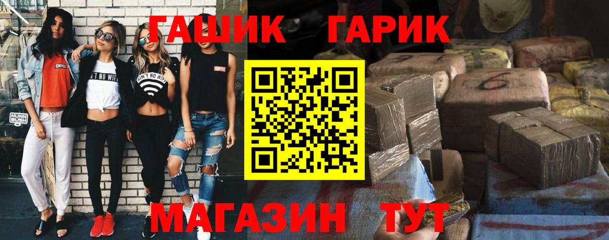 Гашиш Ice-O-Lator  ГАШ ice o lator  Вход с VPN  Артёмовский 