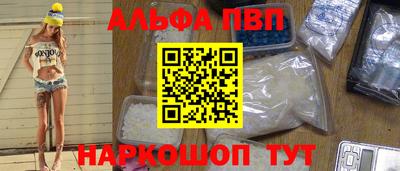 шишки Вязники