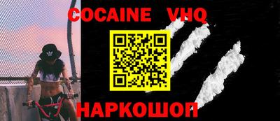 шишки Вязники