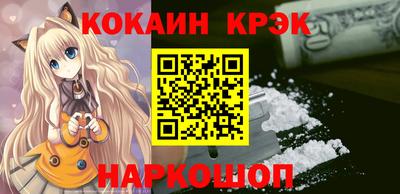 тгк Вышний Волочёк