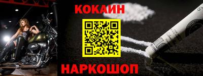 тгк Вышний Волочёк