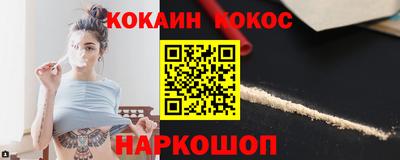 тгк Вышний Волочёк
