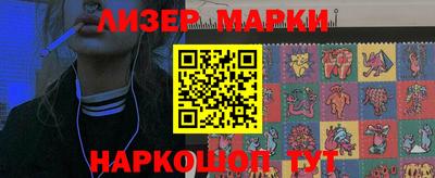 шишки Вязники