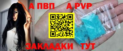 шишки Вязники