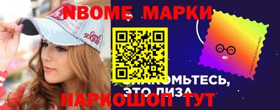 тгк Вышний Волочёк