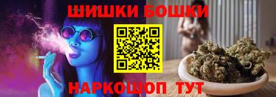 шишки Вязники