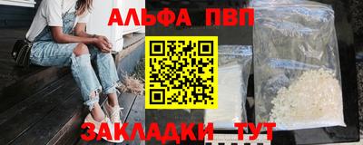 шишки Вязники