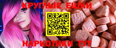 шишки Вязники
