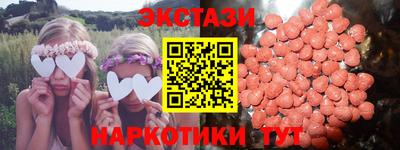 тгк Вышний Волочёк