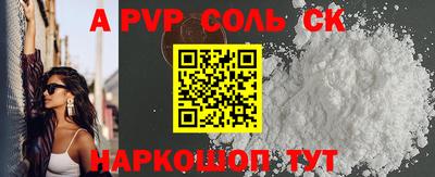тгк Вышний Волочёк