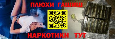 шишки Вязники
