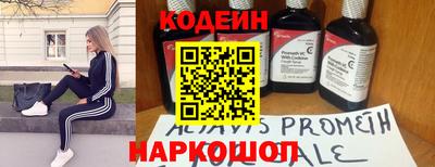 тгк Вышний Волочёк