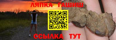шишки Вязники