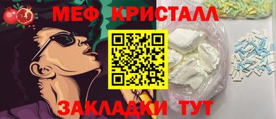 тгк Вышний Волочёк