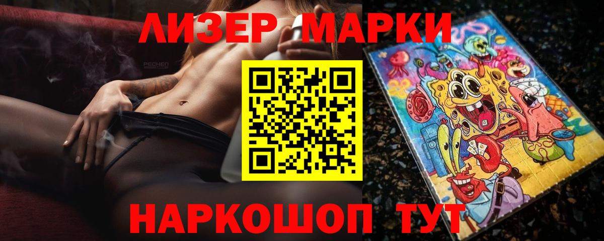 Артёмовский  ЛСД экстази кислота  Вход с VPN 